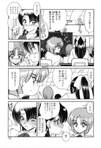 [Fujisaki Makoto] Rin To Shimasyo