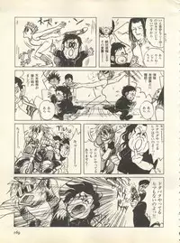 [Anthology] Shitsurakuen 7 - Paradise Lost 7 (Neon Genesis Evangelion)