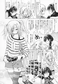 [Yameta Takashi] One-san ga Eroi node / Oneesan ga Eroi node