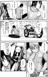 [Tokagedou (Ariko)] Itsuka Kuru Toki (Kino no Tabi) [Digital]