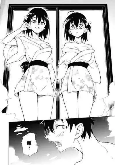 [Kyockcho] Kaede to Suzu 7 (COMIC BAVEL 2023-08) [Chinese] [無邪気漢化組] [Digital]