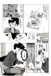 [Heaven-11] Mitsu Nyuu Koku
