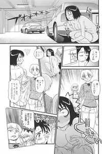 [Suehirogari] Kumo no Michi