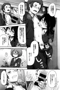 COMIC BAVEL 2016-02