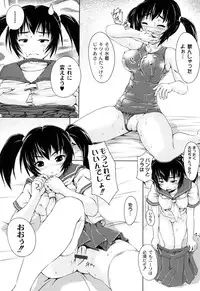 [Kagehara Hanzou] Imouto Factory [Digital]
