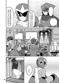 [RETRO RED (Zakiko)] Douki Fujun + Saitai (Megaman) [Digital]