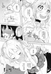 [Anthology] PETA! Vol. 02