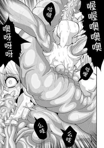 TooriMarisa ni Ki o Tsukero Sono Shichi