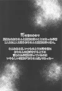(C94) [Yawaraka Kougyou (Nantetsu)] Hayashimo vs Ojisan-tachi (Kantai Collection -KanColle-)