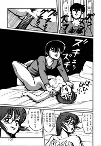[Miwa Uzuki] Houkago wa H Time
