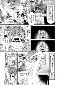 COMIC X-EROS #46 [Digital]