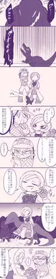 [SIZMA] Kyouryuu to Ferdinand Hakushi Tsume (JoJo's Bizarre Adventure)