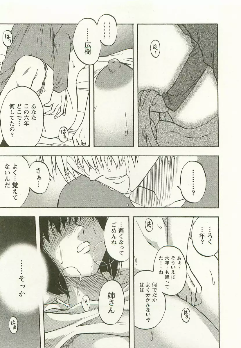 Ane Moe