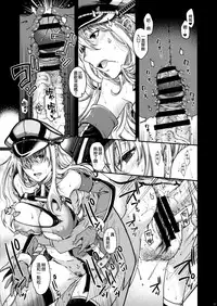 (COMIC1☆10) [HMA (Hiyoshi Hana)] Admiral!!! + Omake Paper (Kantai Collection -KanColle-) [Chinese] [空気系☆漢化]
