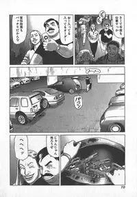 [Yamamoto Atsuji] Hon-Pi-Fu Vol.2