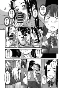 [Konchiki] Watashi H Desu yo ?