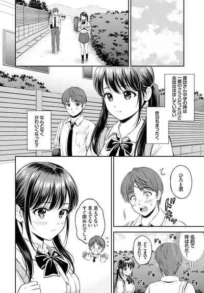 COMIC BAVEL 2021-10