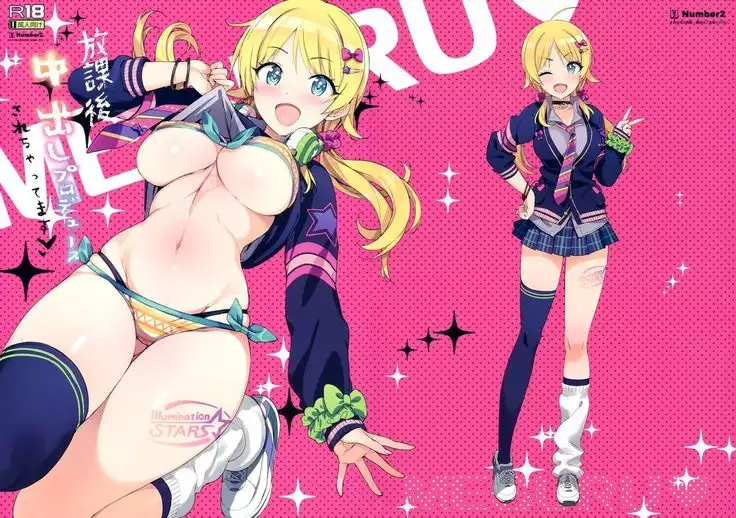 Houkago Nakadashi Produce Sarechattemasu♥