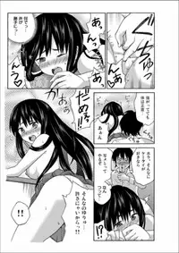 Ecchirei ～Yaritai Houdai Iki Houdai～