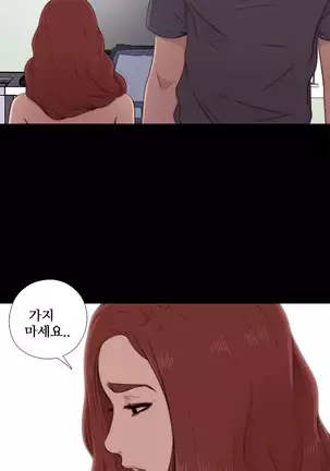 Girl Next Door Ch.0-39