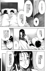 COMIC BAVEL 2016-03