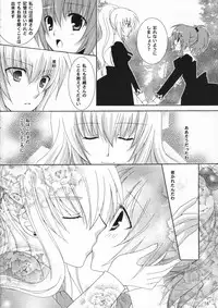 (SC33) [Angelbox (Hazuki Ruka)] Ichigo no Kimochi (Strawberry Panic!)
