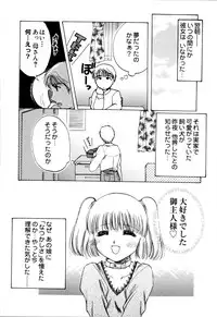 [Hidaka Suzune] Onnanoko no Jikan