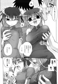 [Tokimal Yoshihisa] Inkei Shikkou