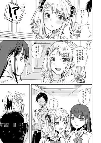 COMIC Shingeki 2019-12 [Digital]