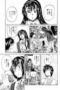 COMIC Momohime 2007-08