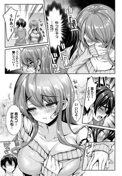 COMIC BAVEL 2021-05