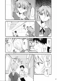 (C66) [Studio Kimigabuchi (Kimimaru)] RE-TAKE (Neon Genesis Evangelion)