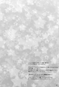 (C86) [RED CROWN (Ishigami Kazui)] Erichika Haramasex (Love Live!) [Chinese] [CE家族社]