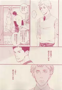 花音 2015-03