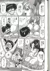 [Watanabe Wataru] Mama ni Dokkin | Thumpity thump! candid mama.