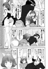 COMIC Masyo 2009-07
