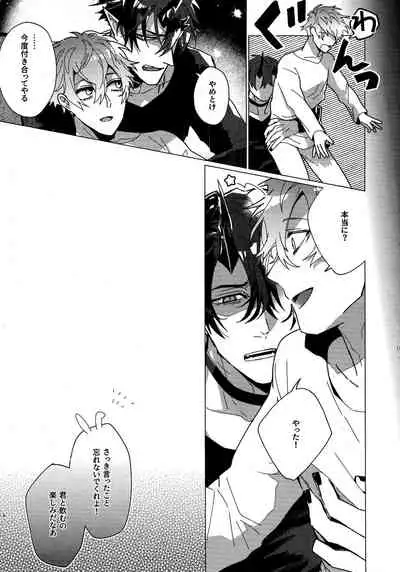 (Noa no Kyuujitsu 2) [HACCA SHKA (Kazan Meu)] SWINGING NIGHT (Arknights)