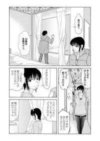 COMIC Magnum Vol. 45