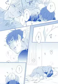 (SPARK10) [Platinum dog (Kusaki Ichi)] Amai Kanraku (Kuroko no Basuke)