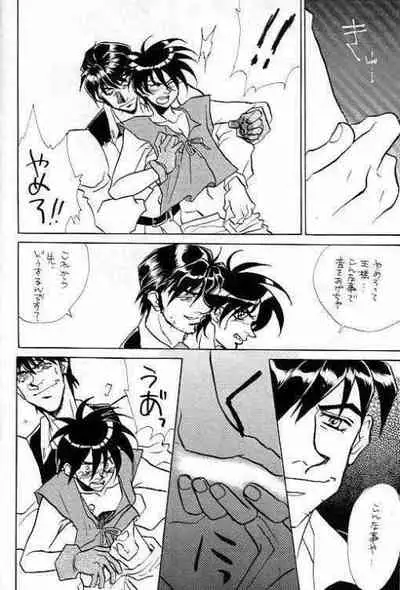 Kurenai Tenshi