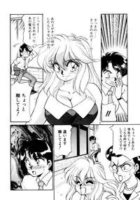 [Oshino Shinobu] Heart Selection