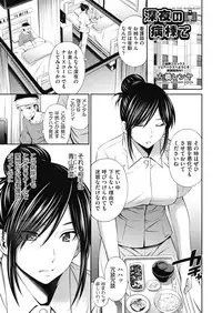 COMIC AUN 2019-04 [Digital]
