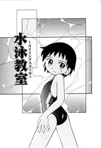[Hoshino Fuuta] Itazura Switch Ch. 1-8 [Chinese] [诱骗者迪卡伊个人汉化]