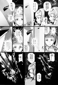 [Yamato Akira] Shoujo Shikou