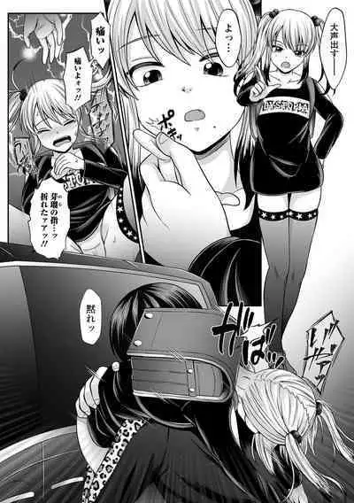 COMIC Mate Legend Vol. 46 2022-08