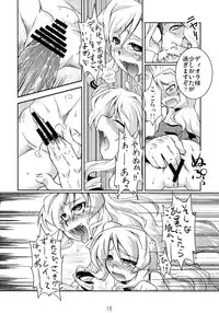 (C74) [Igou (Yamazaki Kana)] Mahou Shoujo Doctor Mugs! 2wei (Etrian Odyssey)