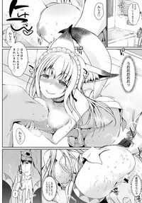 COMIC Anthurium 2019-04 [Digital]
