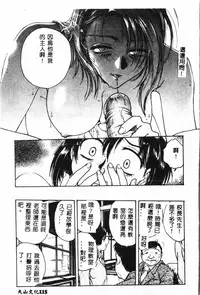 Gakuen