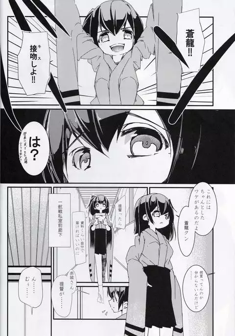 Shiawase no Koufun o Futari de