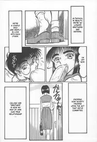 [Yamata no Worochi] Jii Izonshou | Masturbation Addiction [English] [desudesu]